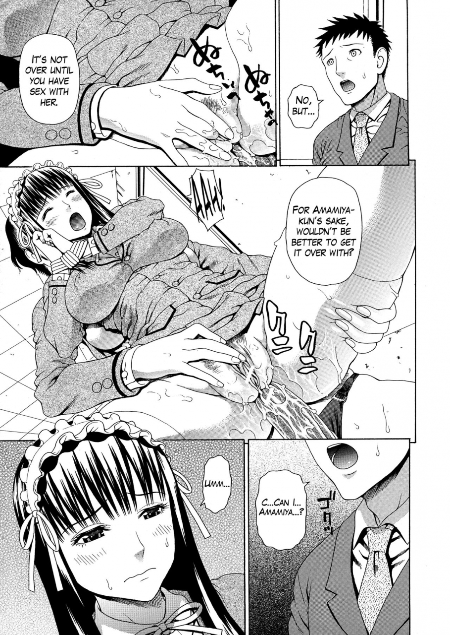 dakouin-saburou-2-nen-f-gumi-zenin-seikou-ch-1-5-english-mikakunin