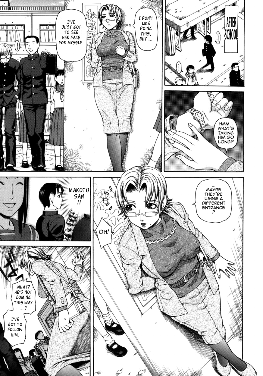 dakouin-saburou-ero-ane-the-erotic-elder-sister-english-tadanohito