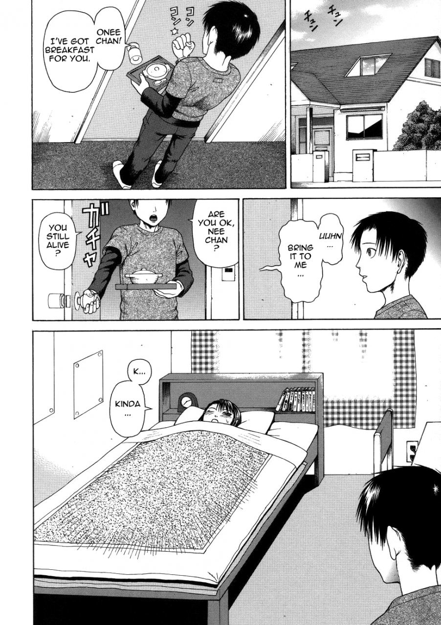 dakouin-saburou-chijo-a-sexual-molester-english-tadanohito