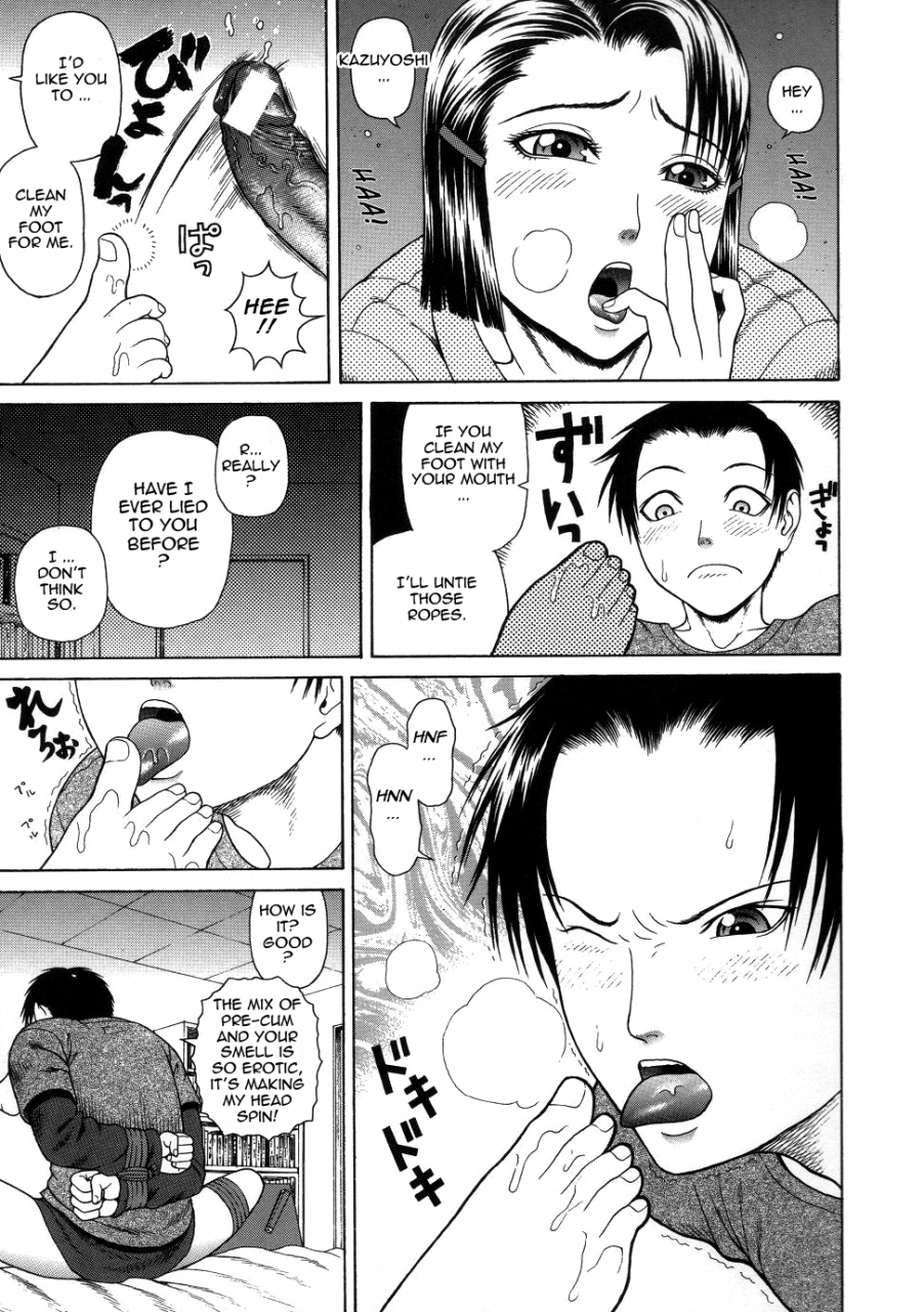 dakouin-saburou-chijo-a-sexual-molester-english-tadanohito