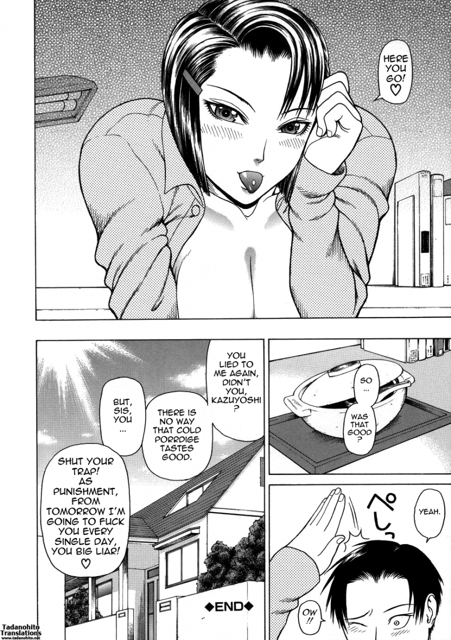 dakouin-saburou-chijo-a-sexual-molester-english-tadanohito