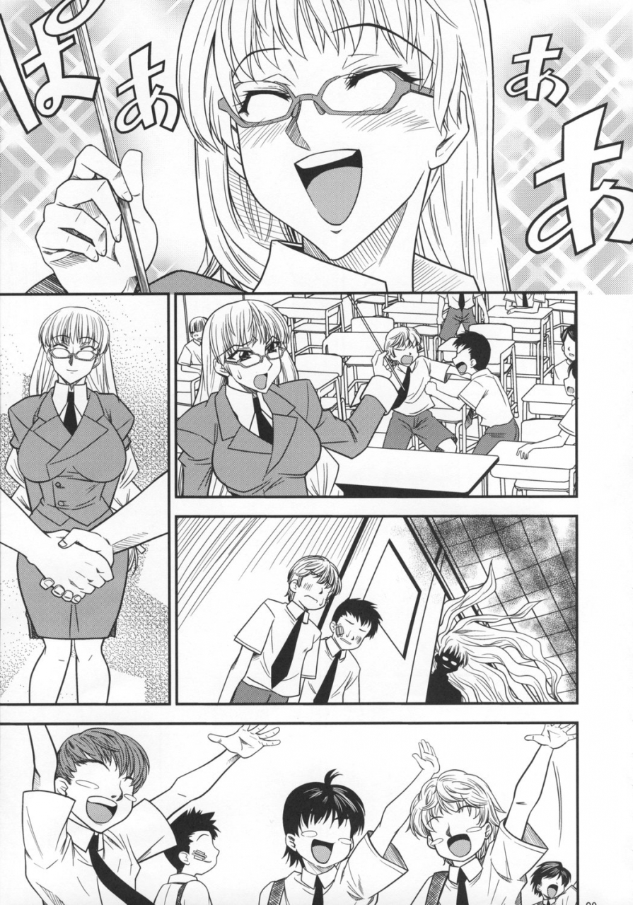 danbooru-saga-sei-vol1-ar-tonelicoenglish