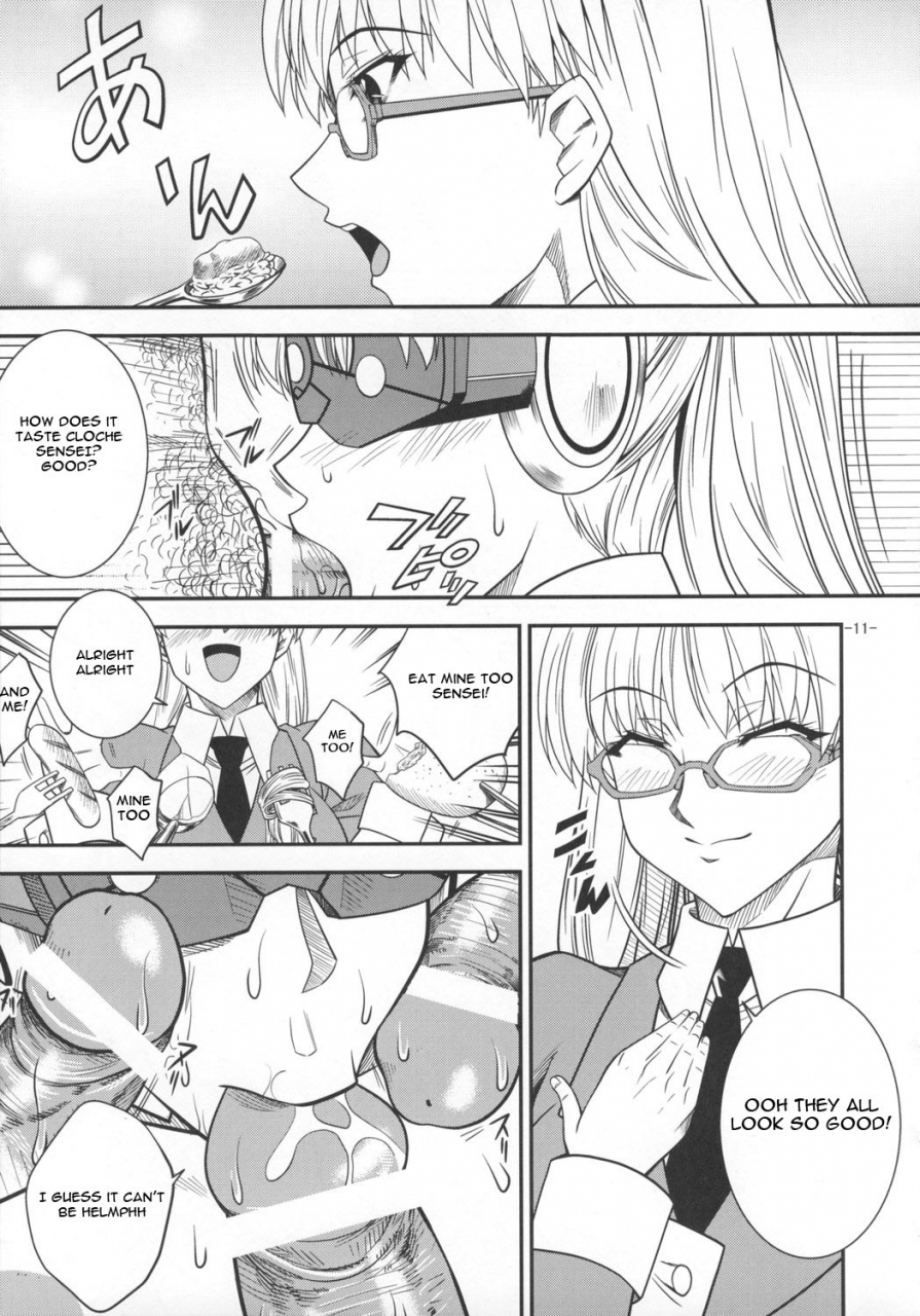 danbooru-saga-sei-vol1-ar-tonelicoenglish