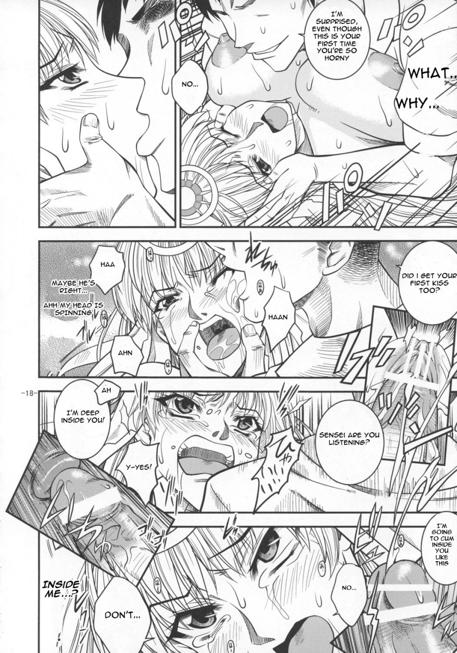 danbooru-saga-sei-vol1-ar-tonelicoenglish