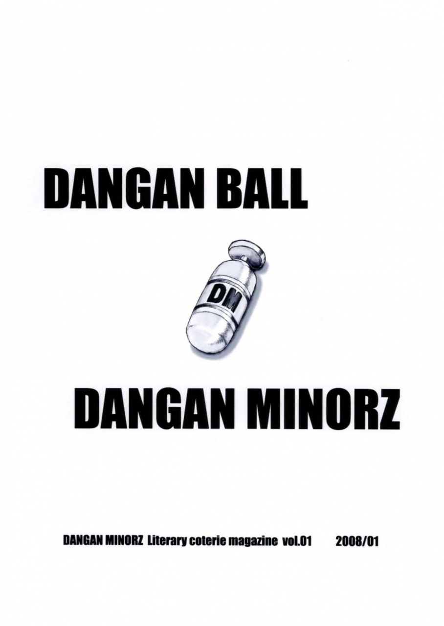 dangan-minorz-dangan-ball-vol-1-nishino-to-no-harenchi-jiken-dragon-ball-english-lhytiss