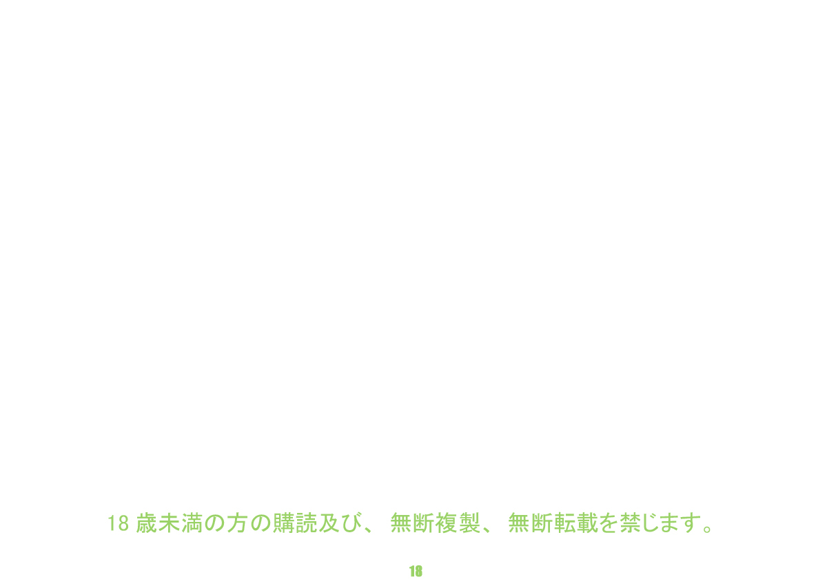 dangan-minorz-danganball-kanzen-mousou-han-01-dragon-ball-english-saha