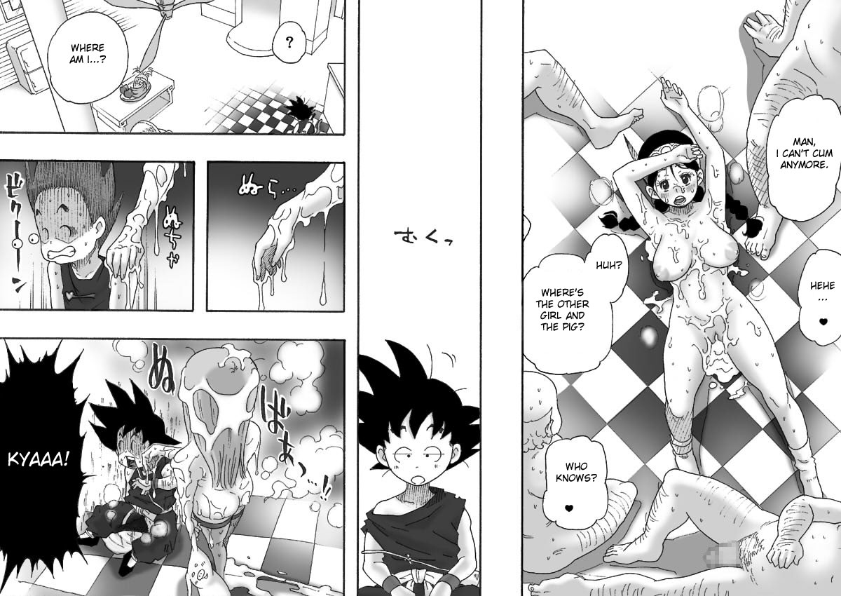 dangan-minorz-danganball-kanzen-mousou-han-02-dragon-ball-english-doujin-moeus
