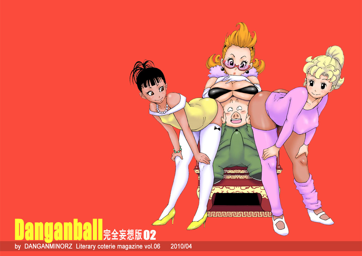 dangan-minorz-danganball-kanzen-mousou-han-02-dragon-ball-english-doujin-moeus