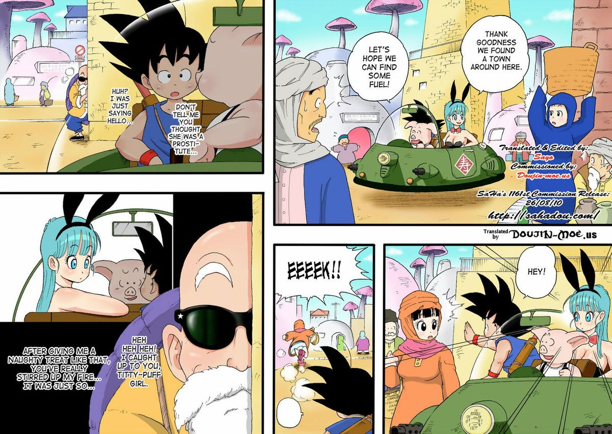 dangan-minorz-danganball-kanzen-mousou-han-04-dragon-ball-english