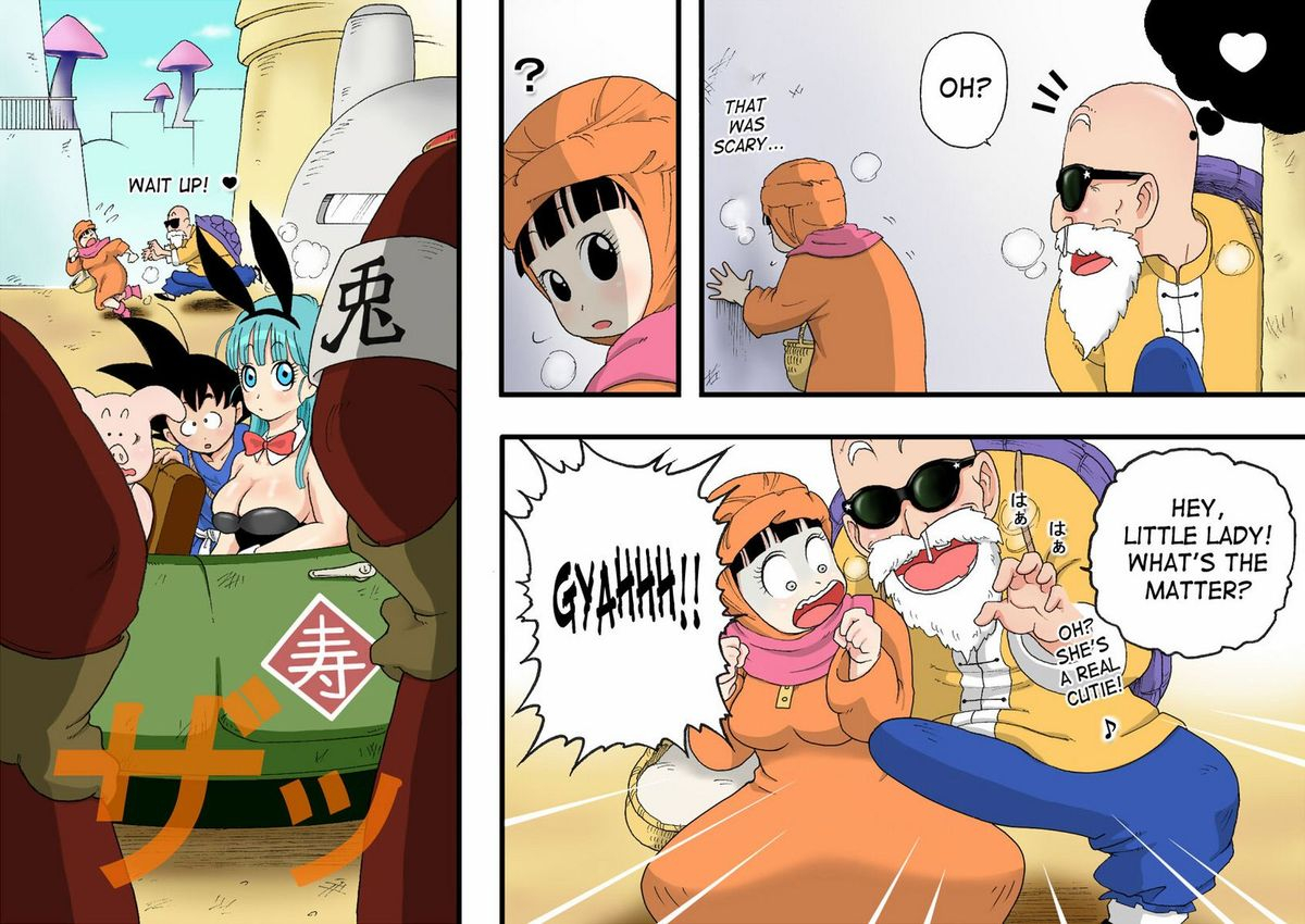 dangan-minorz-danganball-kanzen-mousou-han-04-dragon-ball-english