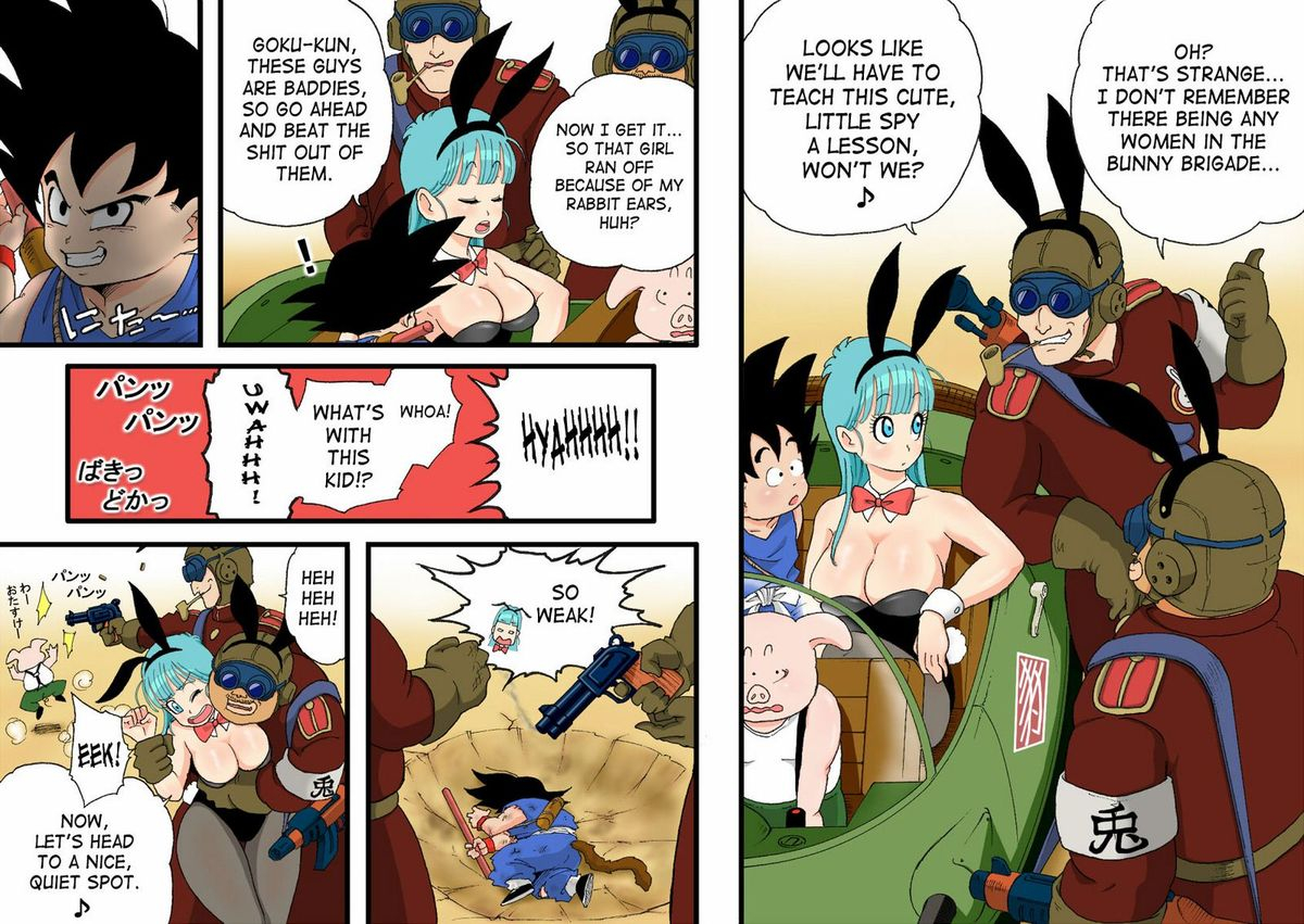 dangan-minorz-danganball-kanzen-mousou-han-04-dragon-ball-english