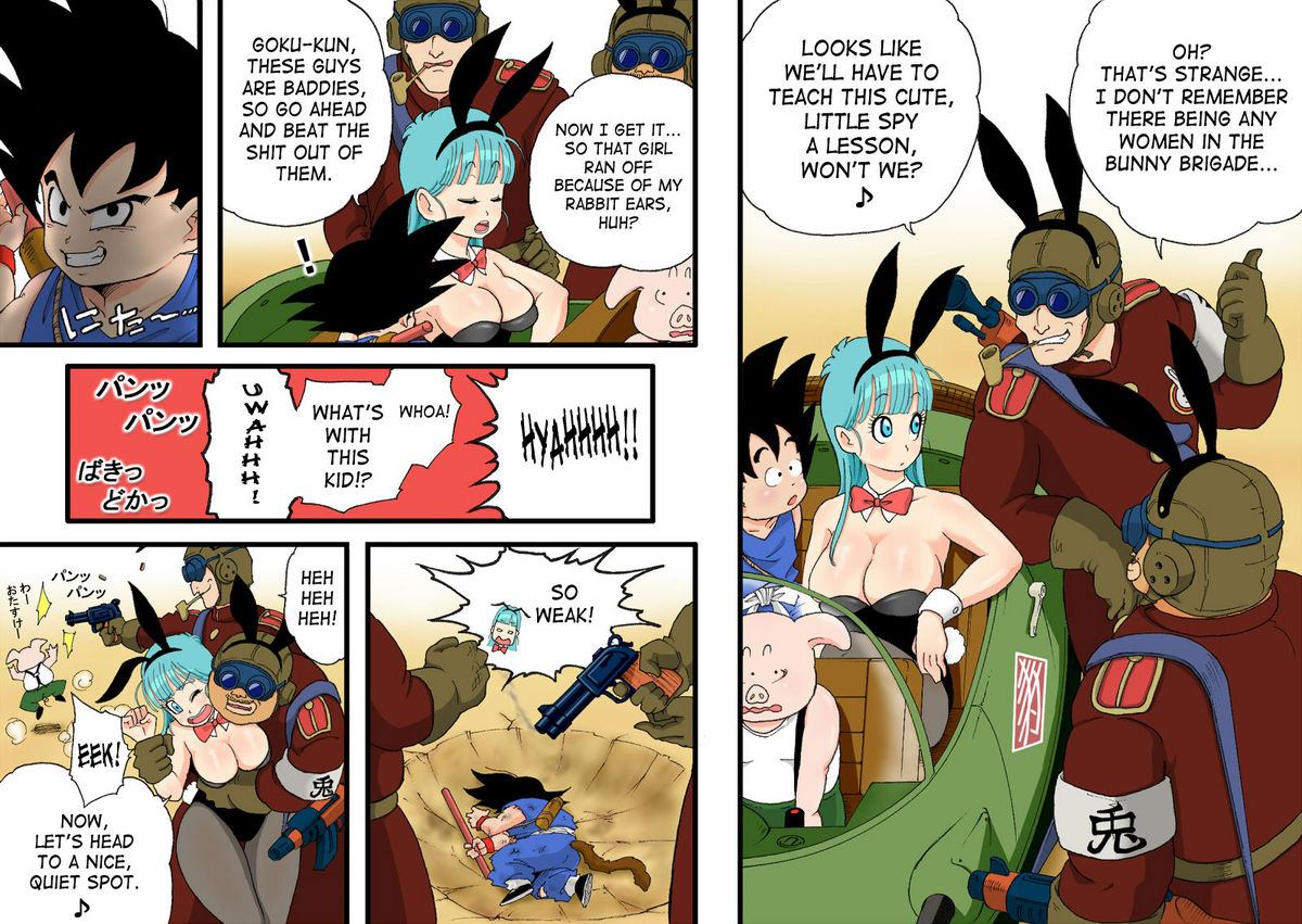 dangan-minorz-danganball-kanzen-mousou-han-04-dragon-ball-english-doujin-moeus