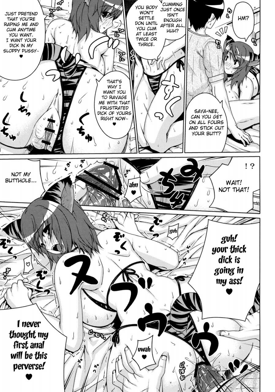 darabuchi-kumori-nochi-hare-cloudy-fair-later-shinzui-early-summer-ver-vol-2-english-fated-circle