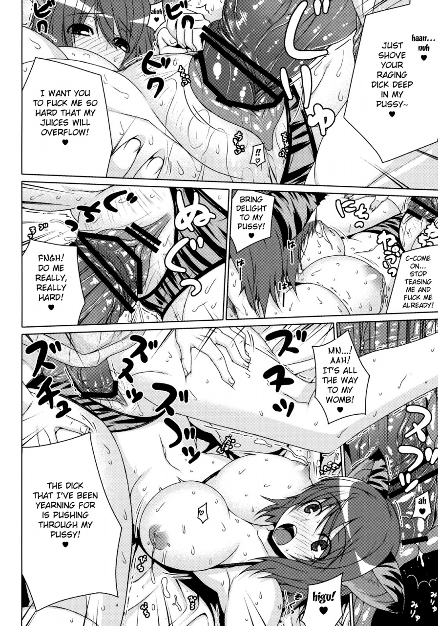 darabuchi-kumori-nochi-hare-cloudy-fair-later-shinzui-early-summer-ver-vol-2-english-fated-circle