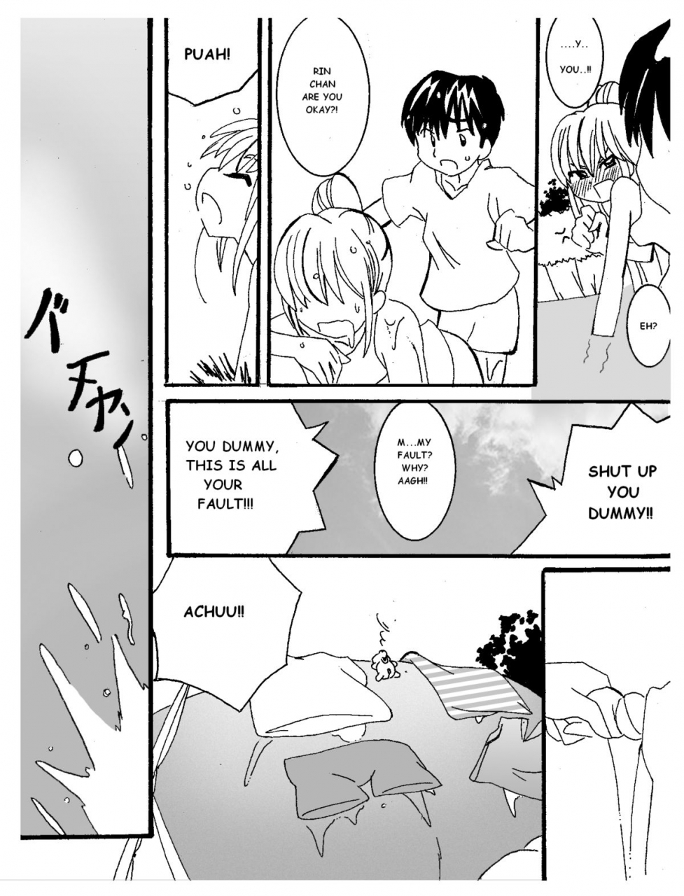 dark-samus-fishing-trip-kodomo-no-jikan-english