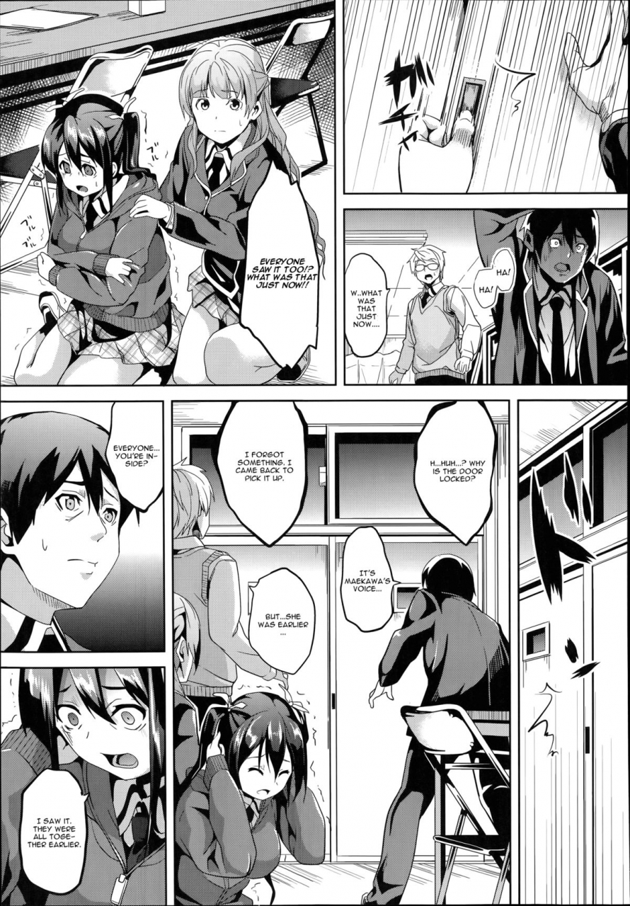 date-mimic-hoshokusha-english-cgrascal