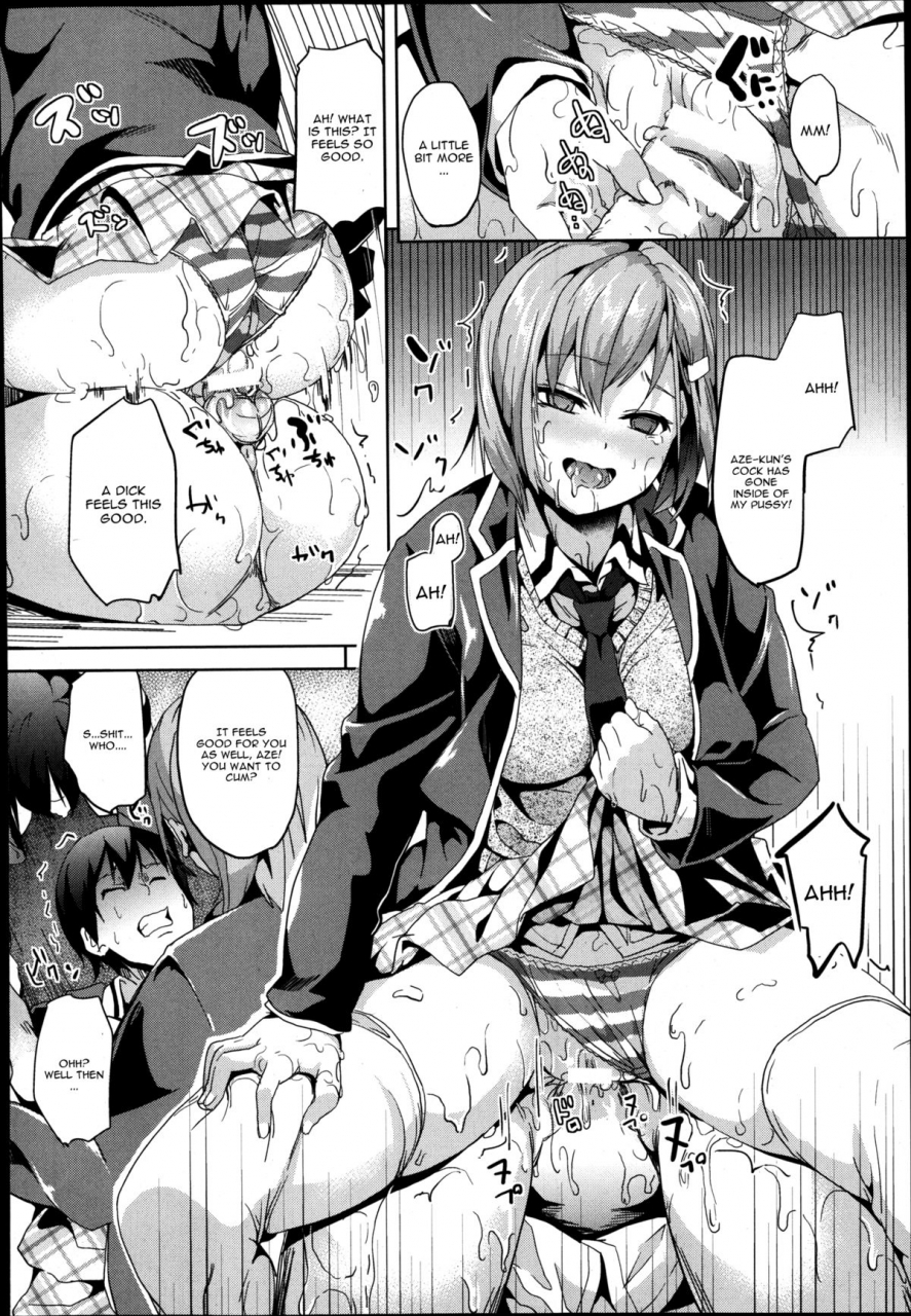 date-mimic-hoshokusha-english-cgrascal