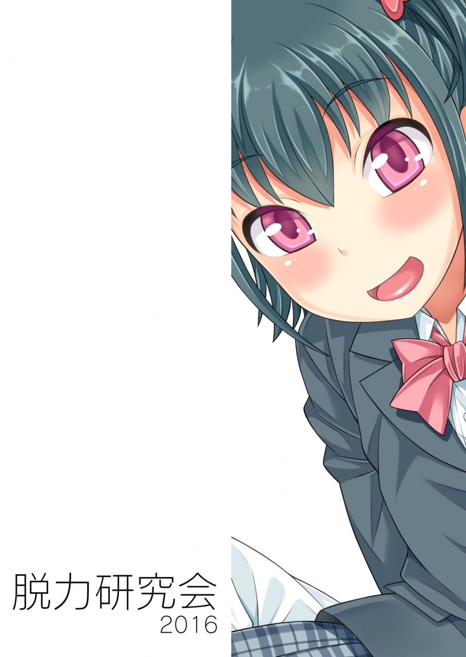 datsuryoku-kenkyuukai-kanbayashi-takaki-boku-ga-shihai-suru-senpai-english-mysterymeat3-digital