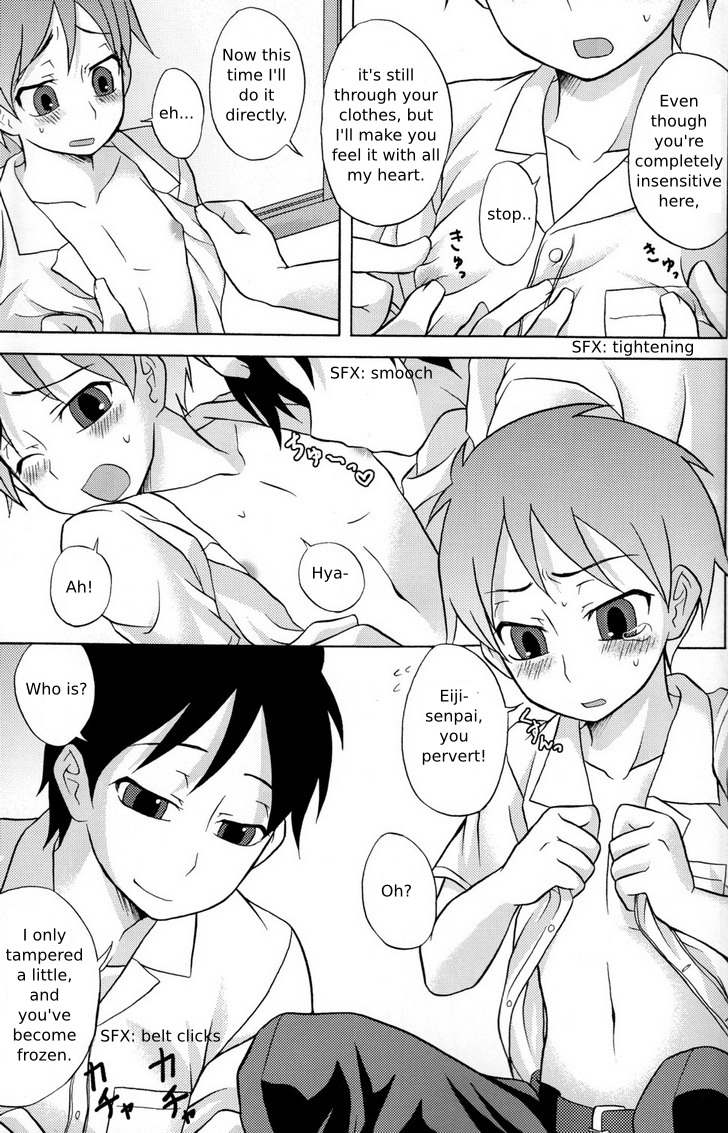 datsuryoku-kenkyuukai-kanbayashi-takaki-kamikirimushi-english