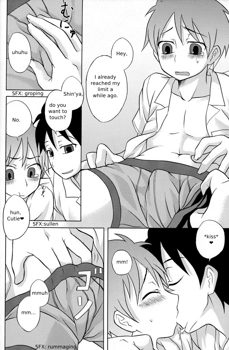 datsuryoku-kenkyuukai-kanbayashi-takaki-kamikirimushi-english