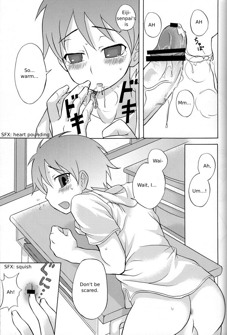 datsuryoku-kenkyuukai-kanbayashi-takaki-kamikirimushi-english