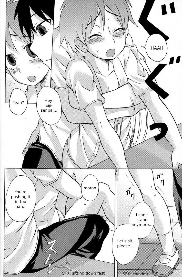 datsuryoku-kenkyuukai-kanbayashi-takaki-kamikirimushi-english