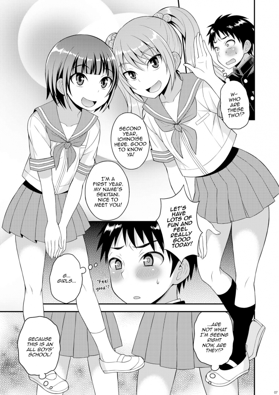 datsuryoku-kenkyuukai-kanbayashi-takaki-meshimase-houkago-otokonoko-english-mysterymeat3-digital