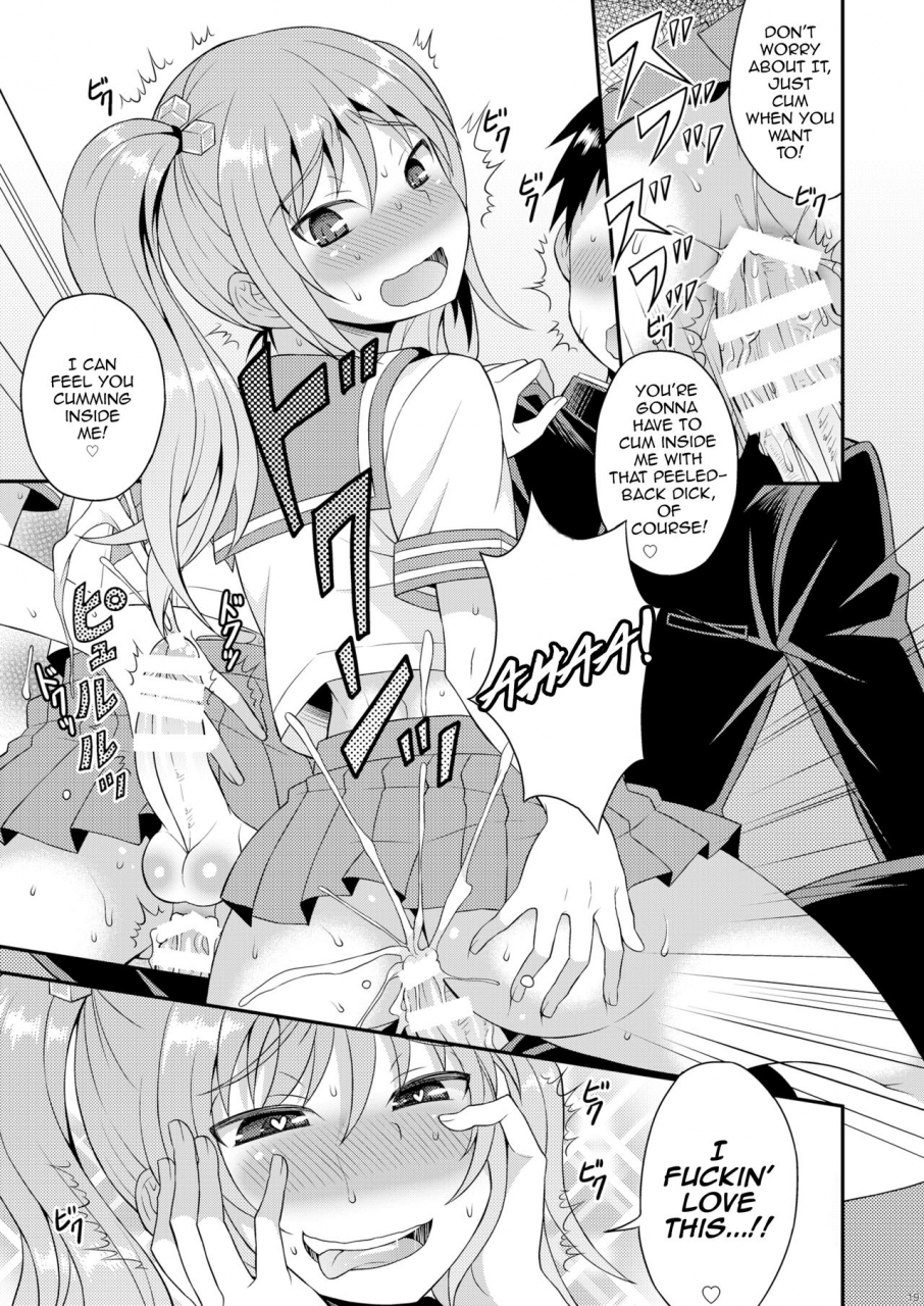 datsuryoku-kenkyuukai-kanbayashi-takaki-meshimase-houkago-otokonoko-english-mysterymeat3-digital