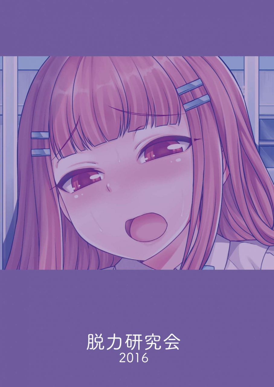 datsuryoku-kenkyuukai-kanbayashi-takaki-ore-wa-kawaii-onnanoko-english-mysterymeat3-digital