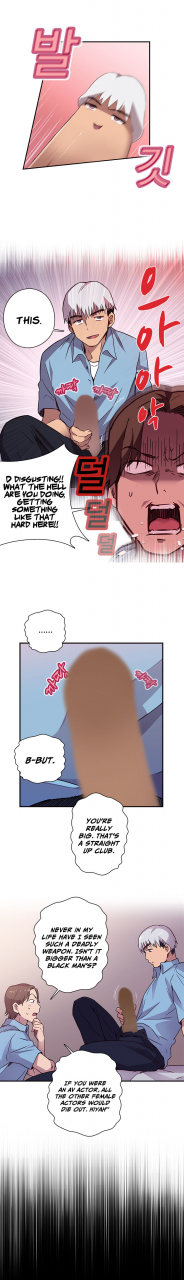 ddasoom-h-campus-ch-0-11-english-yomanga-ongoing