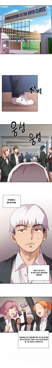 ddasoom-h-campus-ch-0-11-english-yomanga-ongoing