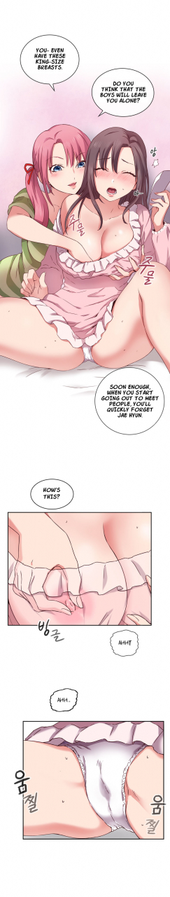 ddasoom-h-campus-ch-0-11-english-yomanga-ongoing