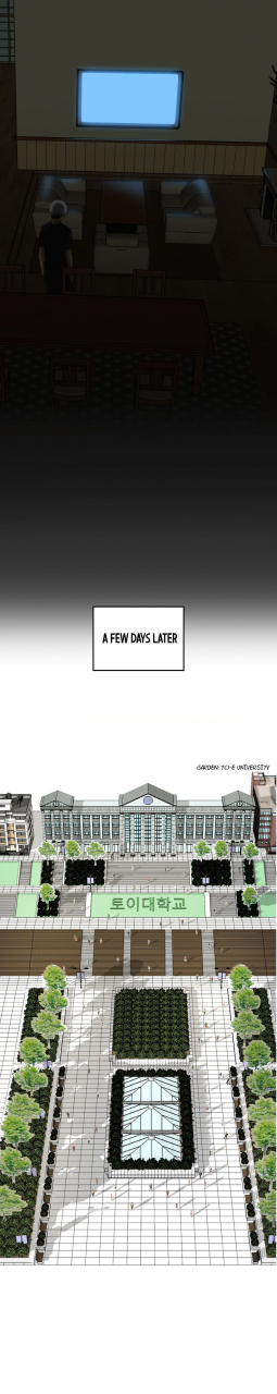 ddasoom-h-campus-ch-0-11-english-yomanga-ongoing