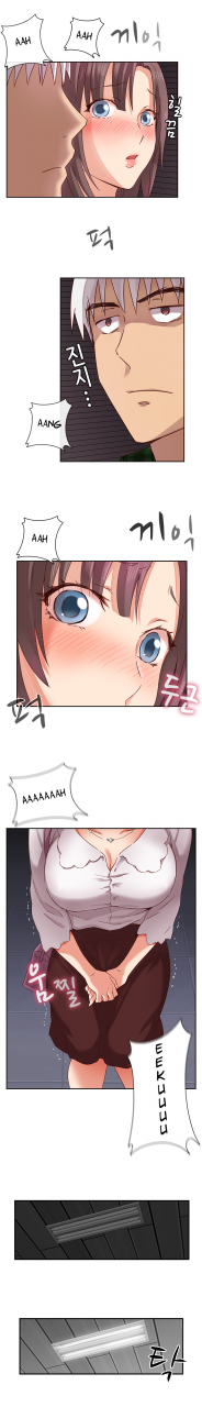 ddasoom-h-campus-ch-0-11-english-yomanga-ongoing