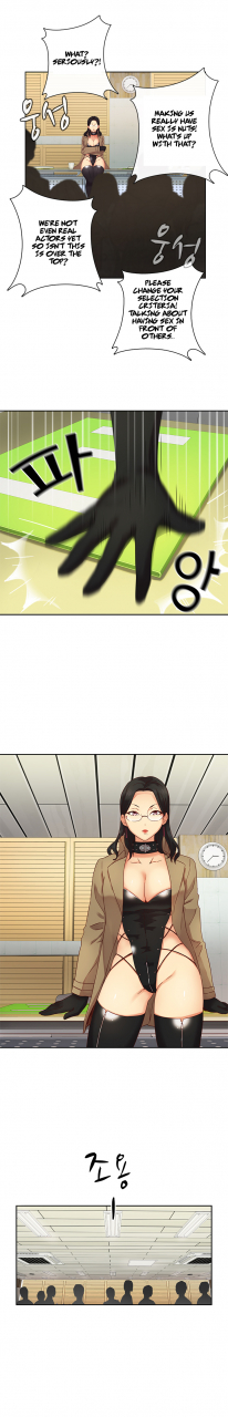 ddasoom-h-campus-ch-0-11-english-yomanga-ongoing