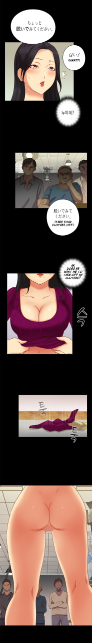 ddasoom-h-campus-ch-0-11-english-yomanga-ongoing