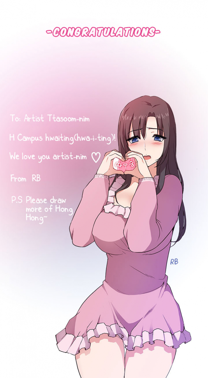 ddasoom-h-campus-ch-0-11-english-yomanga-ongoing