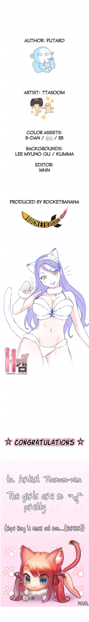 ddasoom-h-campus-ch-0-11-english-yomanga-ongoing