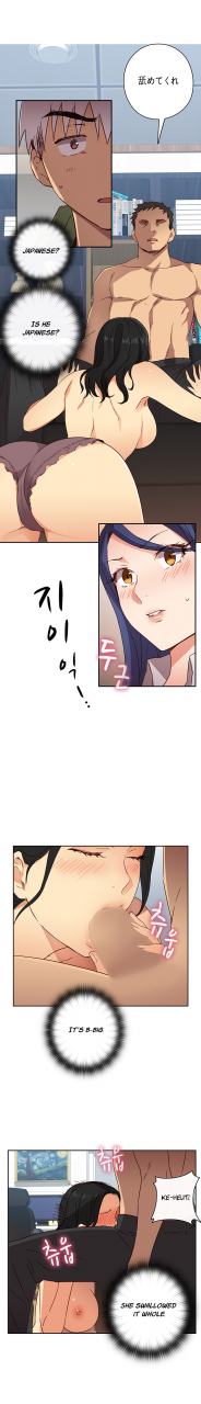 ddasoom-h-campus-ch-0-11-english-yomanga-ongoing