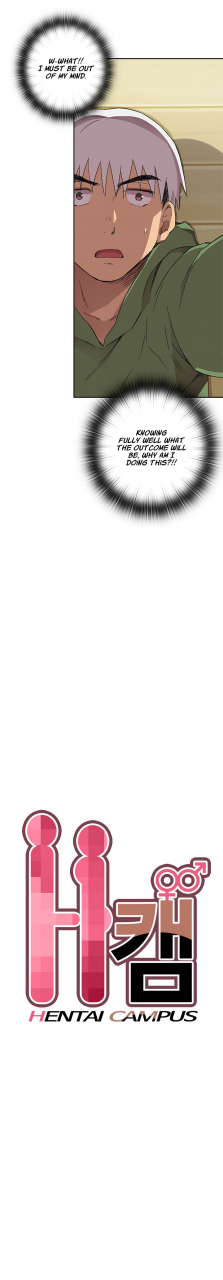 ddasoom-h-campus-ch-0-11-english-yomanga-ongoing