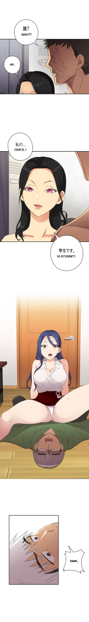 ddasoom-h-campus-ch-0-11-english-yomanga-ongoing