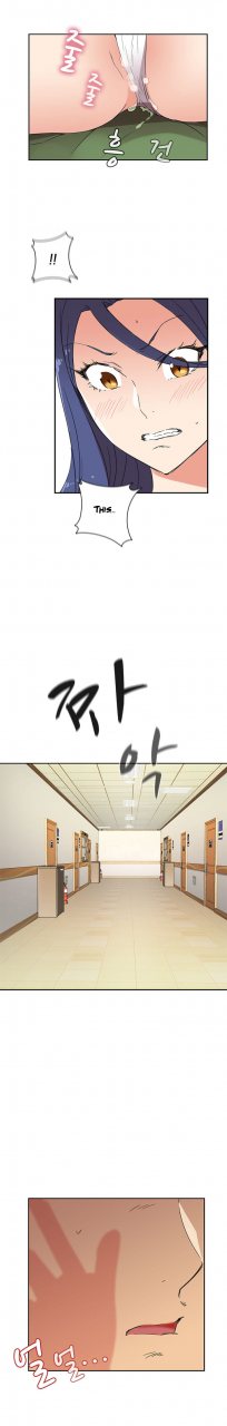 ddasoom-h-campus-ch-0-11-english-yomanga-ongoing