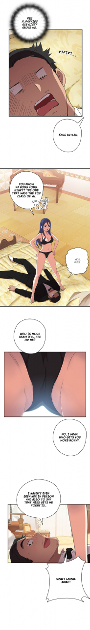 ddasoom-h-campus-ch-0-11-english-yomanga-ongoing