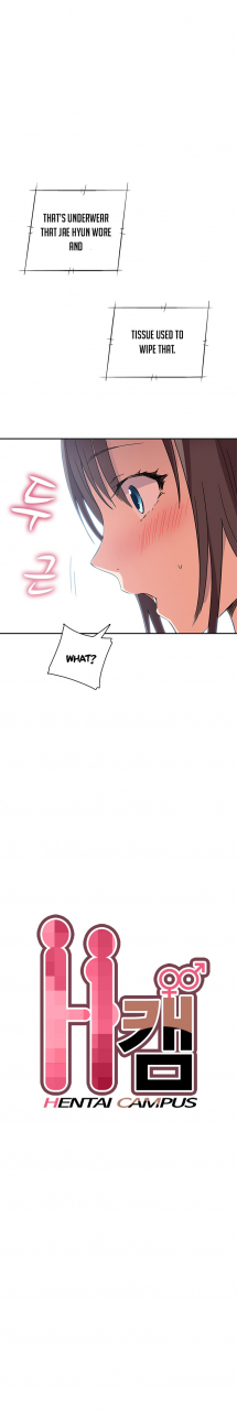 ddasoom-h-campus-ch-0-11-english-yomanga-ongoing