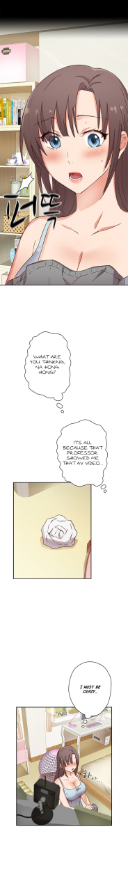 ddasoom-h-campus-ch-0-11-english-yomanga-ongoing