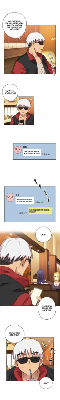 ddasoom-h-campus-ch-0-11-english-yomanga-ongoing