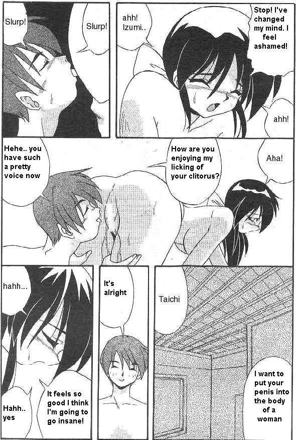 de-kirei-yume-change