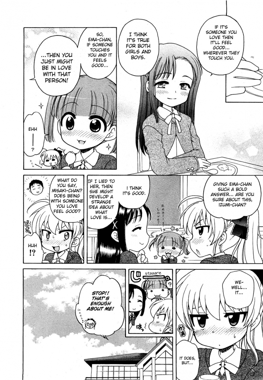 decensoredengloliconinuboshi-the-young-girls-melancholy-the-3-cases-ghost55athcx