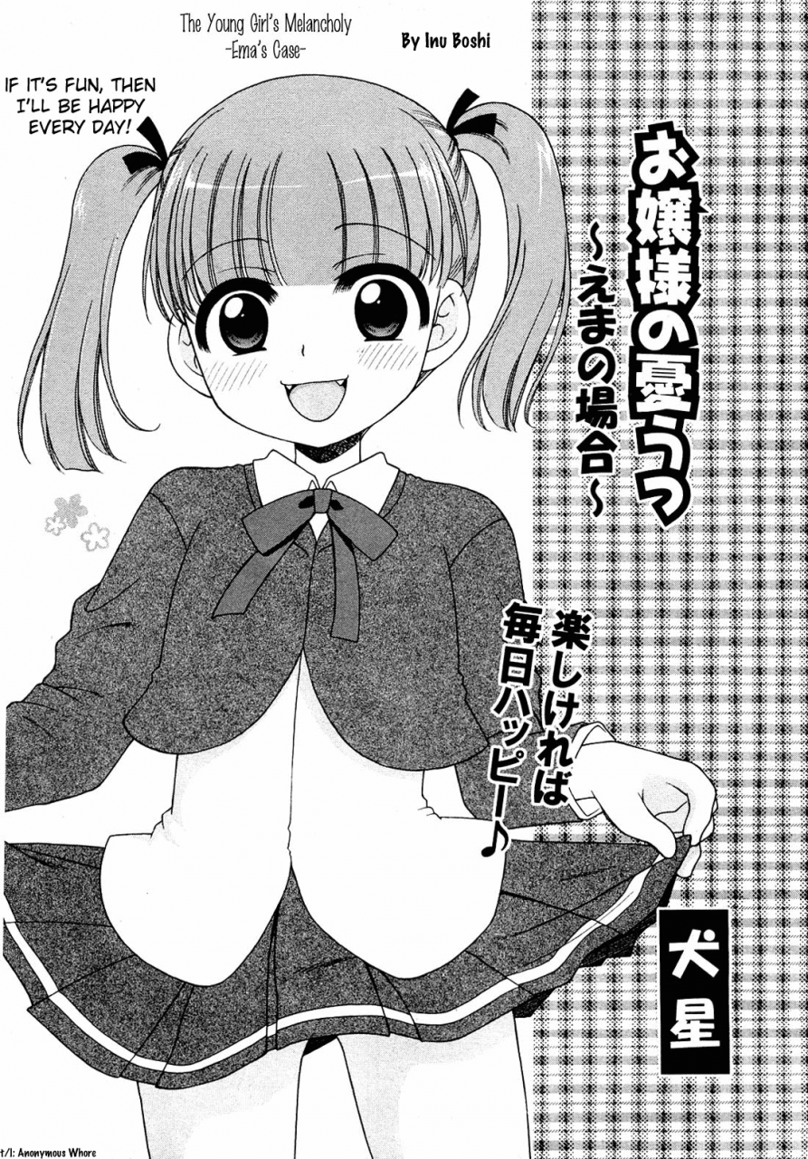 decensoredengloliconinuboshi-the-young-girls-melancholy-the-3-cases-ghost55athcx