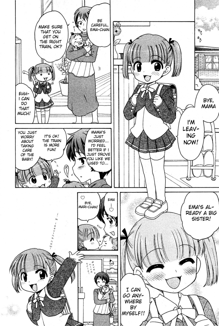 decensoredengloliconinuboshi-the-young-girls-melancholy-the-3-cases-ghost55athcx